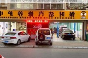 高档汽车维修连锁-维修汽车连锁店