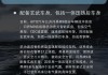 问界汽车和华为什么关系,问界科技有限公司