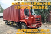 深圳乘龙汽车_深圳乘龙汽车站电话