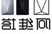 长安阿维塔logo,长安阿维塔