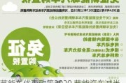 节能车优惠政策2020,节能汽车减半征收政策