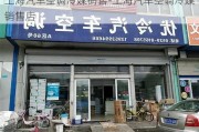 上海汽车空调冷媒销售-上海汽车空调冷媒销售店