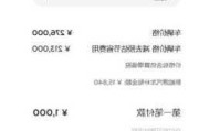 特斯拉1000元定金有效期_特斯拉定金1000可以退吗