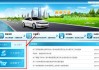 天津小客车摇号系统登录官网入口_天津汽车摇号中签技巧