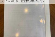 平顶山汽车第三方检测机构名单-平顶山汽车第三方检测机构名单公示