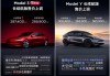 特斯拉model3涨价了还能买吗-特斯拉model3涨价1000