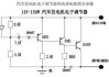 汽车发电机调节器原理视频讲解_汽车发电机调节器原理