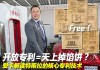 特斯拉开源专利-特斯拉开源专利是哪一年