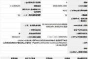 解放牌汽车报价-解放牌汽车报价表