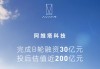 阿维塔科技重庆有限公司排名-阿维塔科技增资扩股进展