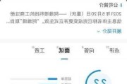 阿维塔科技公司机构设置-阿维塔科技公司招聘