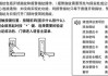 汽车指纹锁怎么样安装_汽车指纹锁怎么设置方法