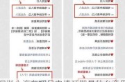 深圳小汽车摇号申请延期是什么意思?_深圳市小汽车摇号申请延期