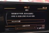 奥迪a3连接蓝牙放歌没有声音-奥迪a3连接蓝牙放歌没有声音怎么回事