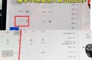 特斯拉哨兵费电吗-特斯拉哨兵模式是什么意思啊