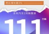 吉利2月份销量-2月汽车销量吉利