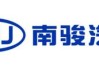 南骏汽车LOGO-南骏汽车属于什么品牌