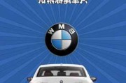 宝马全称叫什么中文-bmw宝马全称