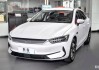 2024比亚迪秦plus荣耀版ev-2024比亚迪秦plus荣耀版