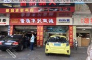 南充汽车音响改装店电话-南充汽车音响改装店