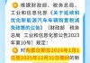 新能源车辆购置税怎么算2020新算法的-新能源汽车购置税怎么算2023新算法