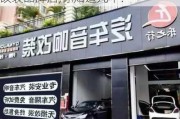 深圳汽车改装店地址电话-深圳汽车改装品牌店,你知道几个?