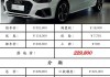 奥迪a4l多少钱一辆2020-奥迪a4l多少钱一辆2023