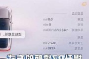 小鹏p7续航多少公里,小鹏p7汽车续航里程是多少