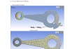 研究汽车连杆的方法-研究汽车连杆