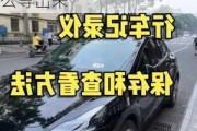 特斯拉行车记录仪怎么导出-特斯拉行车记录仪怎么导出来