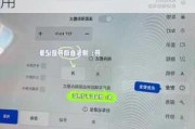 特斯拉哨兵模式是什么意思啊_特斯拉哨兵模式作用