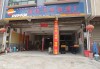 四轮定位 4s店-汽车四轮定位专业店