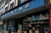 濮阳汽车用品市场-濮阳市卖汽配的在哪里