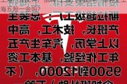 上海汽车配件厂招聘-上海汽车配件厂招聘交上海五险一金吗?