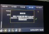 奥迪q3carplay连接不了手机-奥迪q3carplay