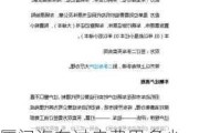 厦门汽车过户费用多少,厦门车辆过户需要什么手续须知