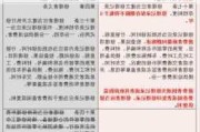 新能源汽车三包法退换车条件是哪本规定-新能源电动汽车三包规定