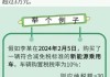 新能源汽车购置税政策2023,新能源汽车购置税政策2024