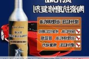 汽车机油添加剂原理是什么类型_机油添加剂后果严重