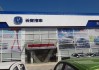 长春长安汽车4s店哪家好-长春长安汽车4s店售后服务电话