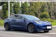 特斯拉汽车model3价格_特斯拉汽车model3