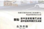 奇瑞新能源汽车招聘_奇瑞新能源汽车招聘文员网友怎么评论