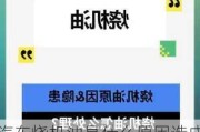 汽车烧机油是什么原因造成的?-汽车烧机油是什么原因引起的啊呢