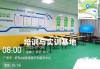 新能源汽车维修哪里学-新能源汽车维修培训学校有哪些