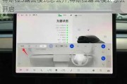 特斯拉3露营模式怎么开,特斯拉露营模式怎么开启