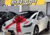 特斯拉提车要多久才能提车_特斯拉提车要多久