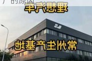 理想汽车自建工厂的原因是什么-理想汽车自建工厂的原因