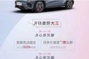 长城欧拉好猫2020款价格_长城欧拉好猫2019款价格