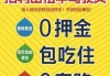 太原汽车租赁公司招聘驾驶员信息-太原汽车租赁公司