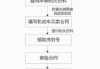 成都汽车过户流程,成都汽车过户政策